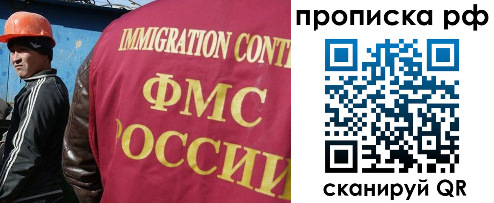 временная регистрация собственник в Дагестане