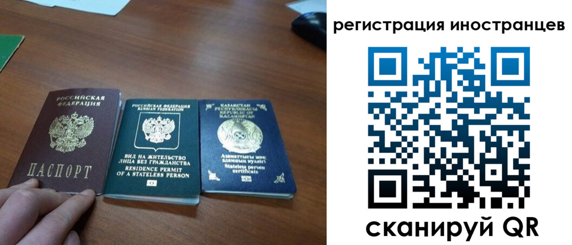 временная регистрация законно в Дагестане